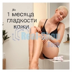 Эпилятор BRAUN SE7-041 белый/серебристый