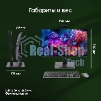 Моноблок Digma Pro Vision 23.8