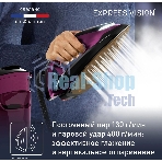 Парогенератор Tefal Express Vision SV8152E0 2800Вт фиолетовый/черный
