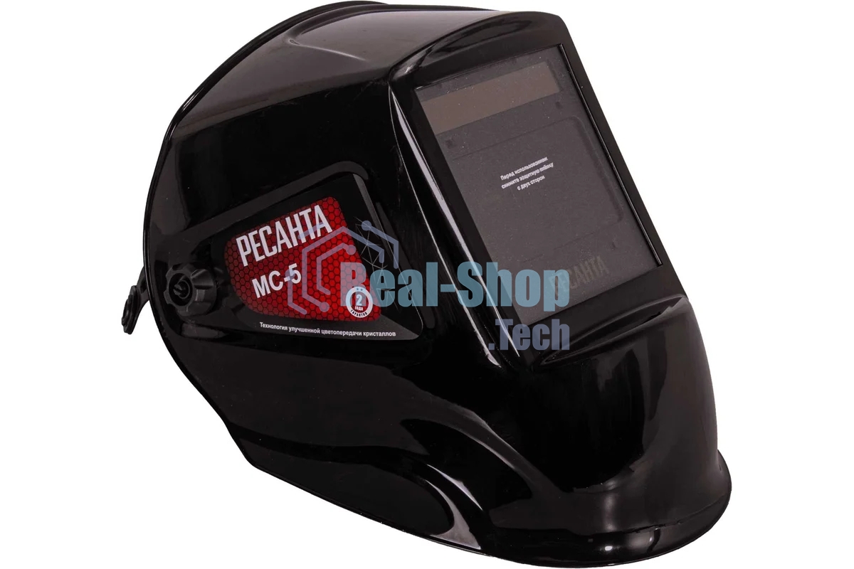 Маска сварщика Ресанта МС-5 550гр (65/57)