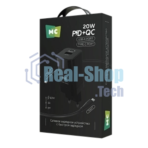Сетевое зарядное устройство MORE CHOICE NC85a 1USB+1Type-C 3.0A PD 20W+QC3.0 Type-C Type-C, черный