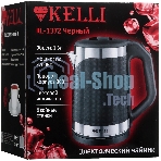 Чайник электрический Kelli KL-1372B 1.8 л, нержавейка+пластик, черный (12)