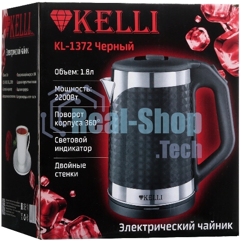 Чайник электрический Kelli KL-1372B 1.8 л, нержавейка+пластик, черный (12)