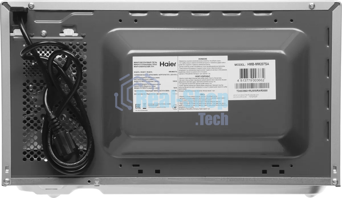 Микроволновая печь Haier HMB-MM207SA серебристый, 20 л, 700 Вт, переключатели - поворотный механизм