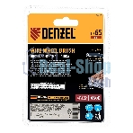 Щетка для дрели Denzel 65 мм, чашка, со шпилькой, нержавеющая витая проволока