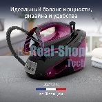 Парогенератор Tefal Express Vision SV8152E0 2800Вт фиолетовый/черный