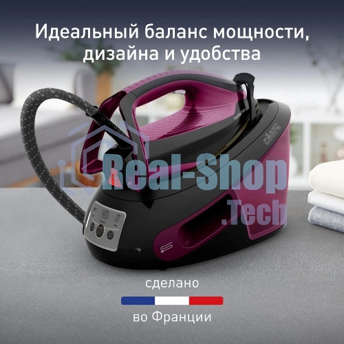 Парогенератор Tefal Express Vision SV8152E0 2800Вт фиолетовый/черный