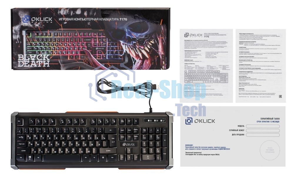 Клавиатура Oklick 717G Black Death проводная, USB Type-A, чёрный/серый