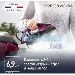 Парогенератор Tefal Express Vision SV8152E0 2800Вт фиолетовый/черный