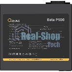 Блок питания Ocypus Beta P500 BK (Beta-P500-N1HDBK024X-EU), 500Вт, 120мм, черный