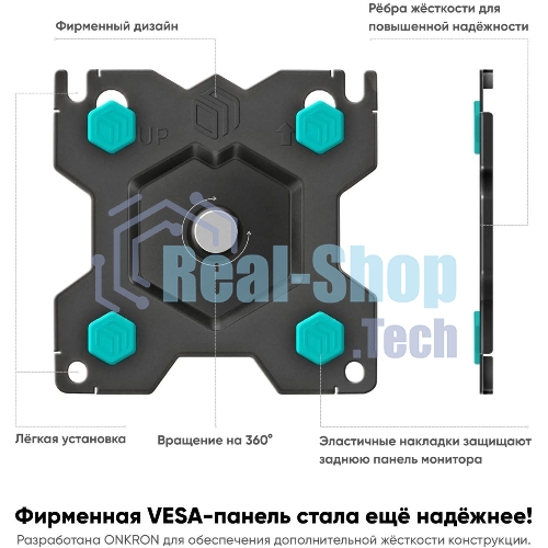 Кронштейн (держатель) ONKRON G70 для монитора 13