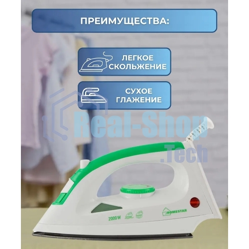 Утюг Homestar HS-4001 бело-зеленый (2000 Вт, пар, тефлоновая подошва)