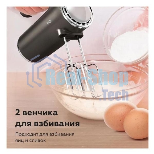 Миксер ручной BQ MX420 черный, мощность 500 Ватт, 5 скоростей, режим Турбо