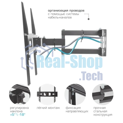 Кронштейн для телевизора Arm Media PT-15 new черный