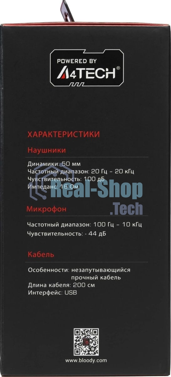 Гарнитура Bloody J200S серый, проводная, подсветка