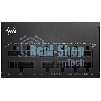 Блок питания MSI MAG A850GL PCIE5, 850W, 80 PLUS Gold, полностью модульный, ATX 3.0, PCIE5