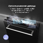 Встраиваемая посудомоечная машина Zigmund & Shtain DW 302.4, черный, 44.8 см, 10 компл., 44 дБ, класс A+++