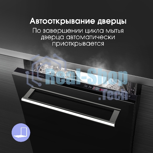 Встраиваемая посудомоечная машина Zigmund & Shtain DW 302.4, черный, 44.8 см, 10 компл., 44 дБ, класс A+++
