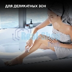 Эпилятор Hyundai H-EP9020 скор.:2 насад.:3 от аккум. белый/бежевый
