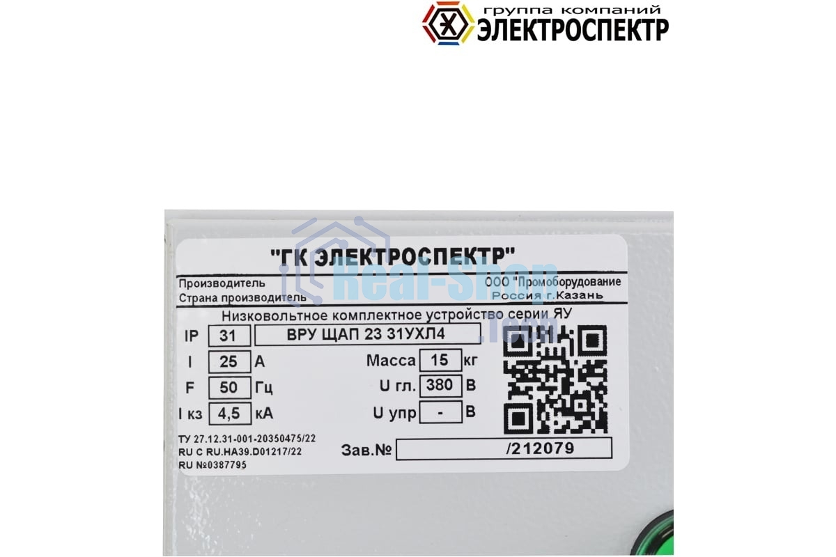 Щит ВРУ ЩАП 23 31УХЛ4 Электроспектр VG212079