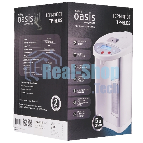 Термопот Oasis TP-5LDS