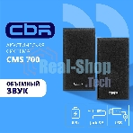 Акустическая система CBR CMS 700, 2.0, питание USB, 2х3 Вт (6 Вт RMS), материал корпуса MDF, 3.5 мм линейный стереовход, черный