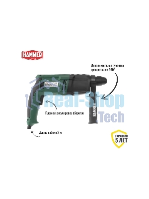 Перфоратор Haммer Flex PRT650D, SDS-plus, 650 Вт, 2,4 Дж, от сети
