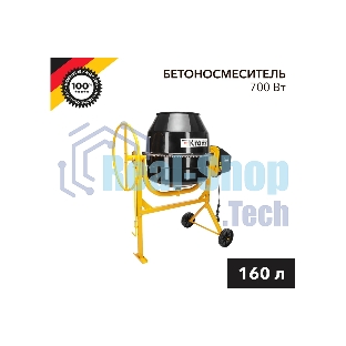 Бетоносмеситель Kranz KR-160 700 Вт, 160 л, чугунный венец, 28 об/мин