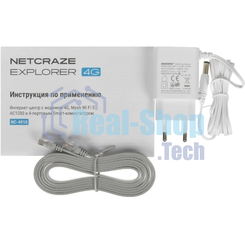 Интернет-центр Netcraze Explorer 4G (NC-4910) с модемом 4G, Mesh Wi-Fi 5 AC1200 и 4-портовым Smart-коммутатором