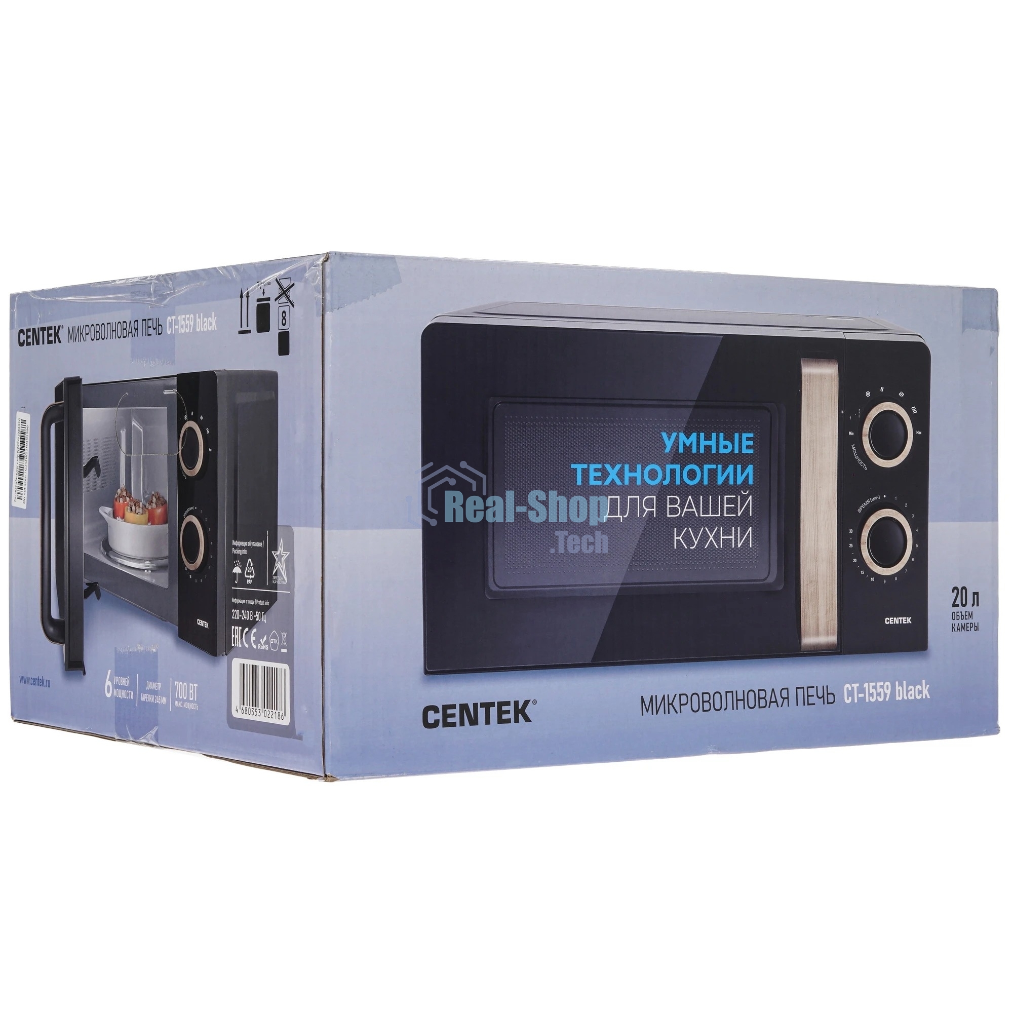 Микроволновая печь Centek CT-1559 черный, 20 л, 700 Вт, переключатели - поворотный механизм