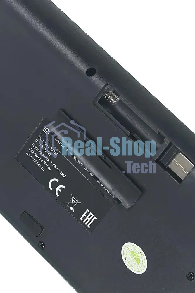 Комплект клавиатура+мышь Oklick 220M беспроводной, USB, 1000 DPI, чёрный