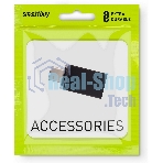 Адаптер Smartbuy (A220) OTG USB-C (M) — USB A 2.0 (F)