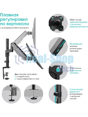Кронштейн (держатель) ONKRON G70 для монитора 13