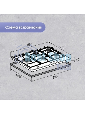 Газовая варочная панель Zigmund & Shtain G 14.7 S независимая, нержавеющая сталь