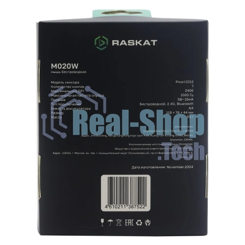 Мышь беспроводная Raskat M020W зеленый/черный, 2400 dpi, радиоканал, Bluetooth, USB, кнопки - 7