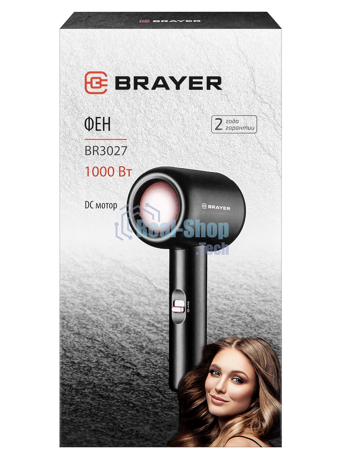 Фен BRAYER BR3027 черный, 1000 Вт