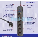 Сетевой фильтр Ippon BK-6-EU-1.8-10-B 1.8 м, 6 розеток, черный, коробка