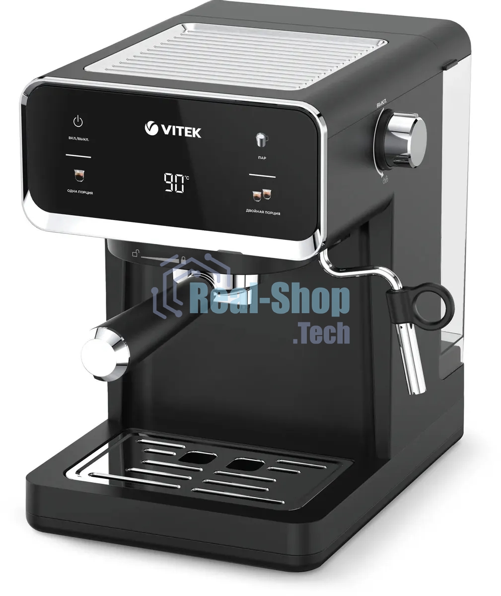 Кофеварка рожковая Vitek VT-1516 1000Вт черный