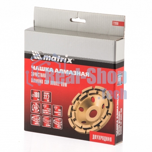 Чашка алмазная зачистная Matrix 72998 180 мм, двухрядная