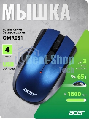Мышь беспроводная Acer OMR031 черный/синий, 1600 dpi, радиоканал, USB, кнопки - 4