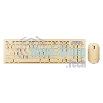 Комплект клавиатура+мышь Smartbuy 105AG беспроводной, USB, 1200 DPI, желтый