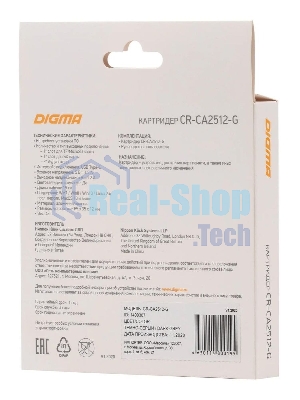 Кард-ридер Digma CR-СA2512-G/темно-серый/SD/TF/micro-SD/USB Type-C/алюминий