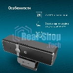 Веб-камера OKLICK OK-C35 2560x1440, 30 кадр/с, USB Type-A, микрофон (шумоподавление), автоматическая фокусировка, универсальное крепление