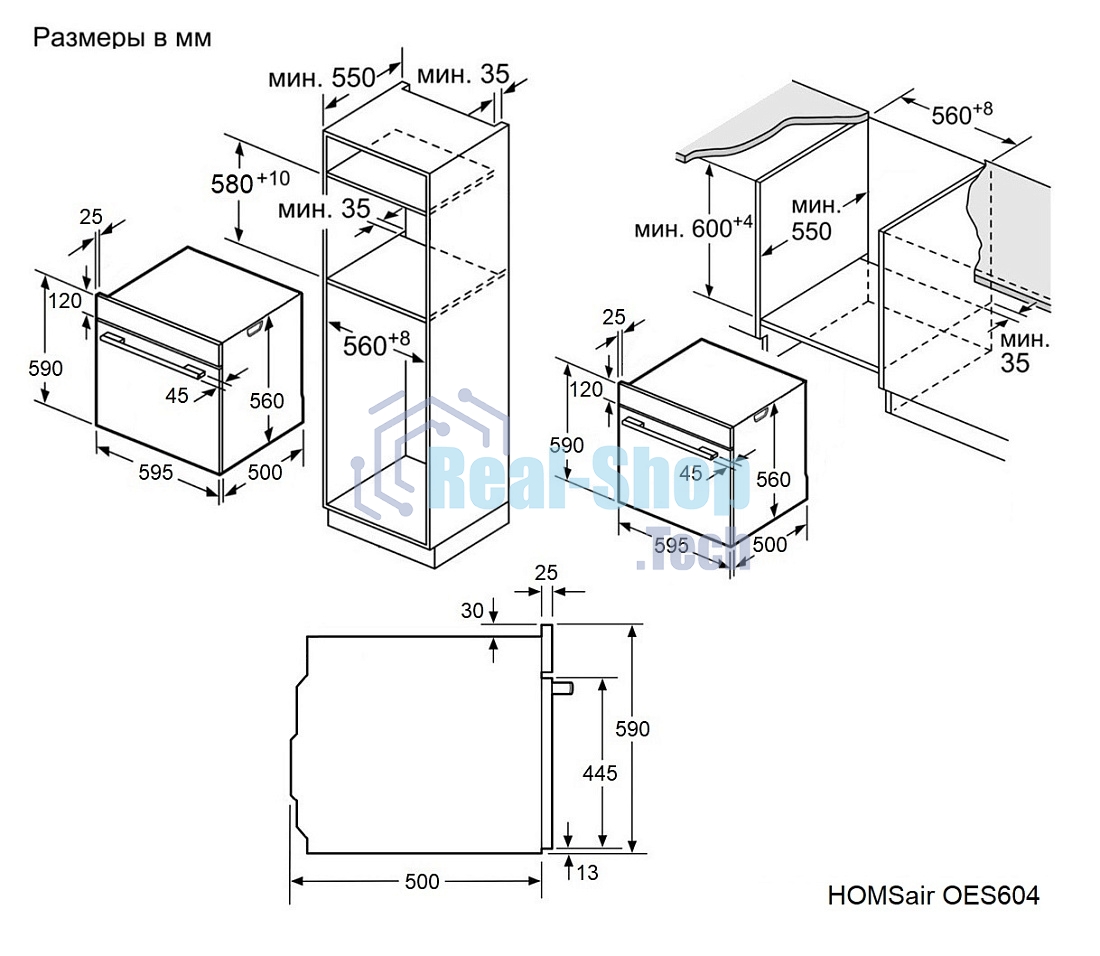 Духовой шкаф электрический HOMSair OES604WH белый
