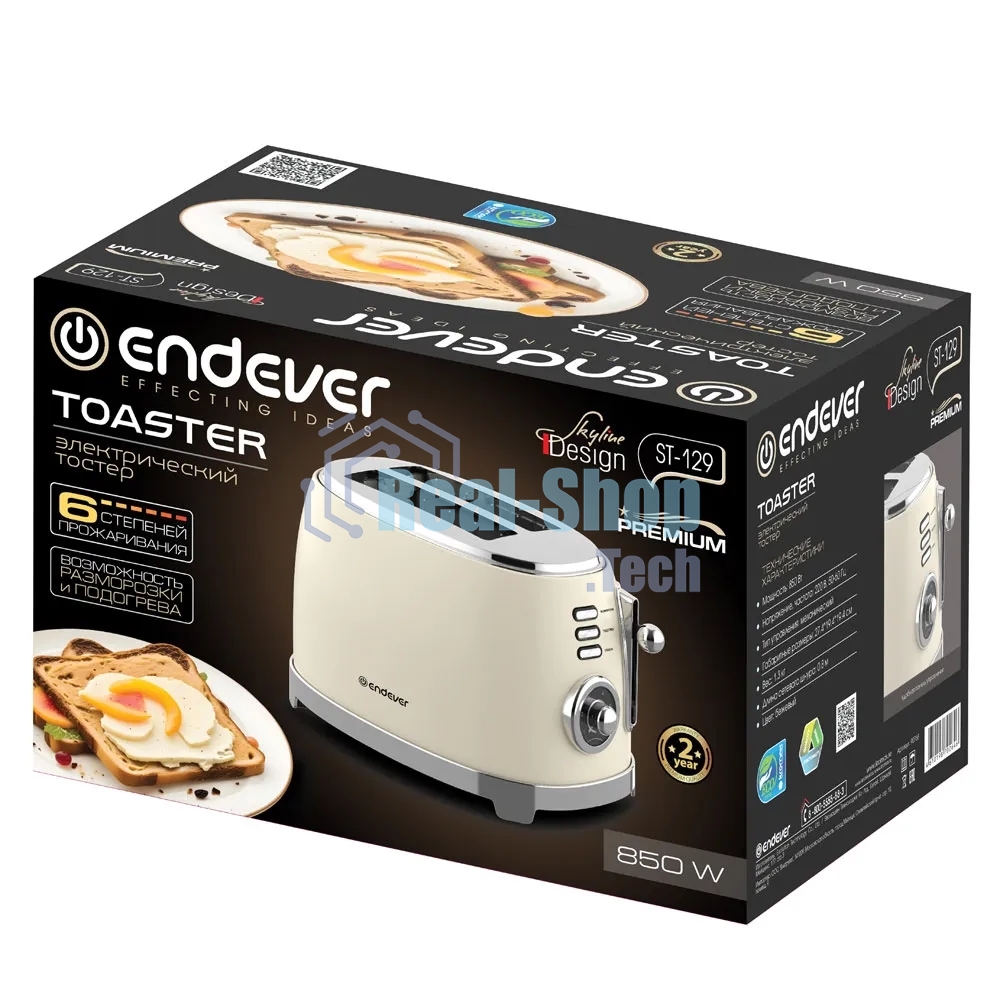 Тостер Endever Skyline ST-129 бежевый, 850 Вт, 2 слота