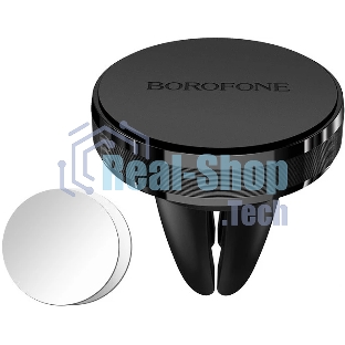 Автомобильный держатель BOROFONE BH8 магнитный черный