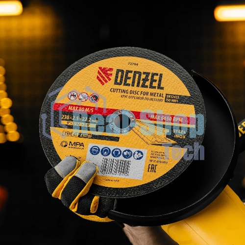 Круг отрезной по металлу Denzel A36TBF 230 х 2,5 х 22,2 мм