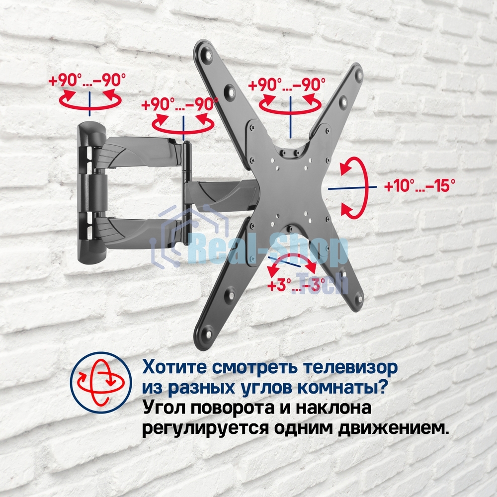 Кронштейн для ТВ наклонно-поворотный Maunfeld MTM-2355FM