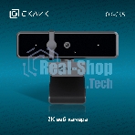 Веб-камера OKLICK OK-C35 2560x1440, 30 кадр/с, USB Type-A, микрофон (шумоподавление), автоматическая фокусировка, универсальное крепление