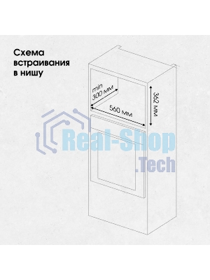 Встраиваемая микроволновая печь Zigmund & Shtain BMO 25 B черный, 20 л, 700 Вт, переключатели - поворотный механизм/кнопки